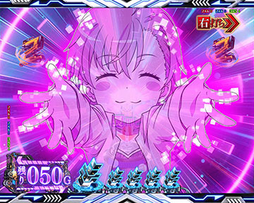 打ち止め(ラストオーダー)チャンス