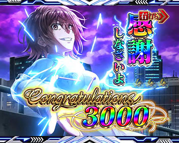 ミサカワーストモード