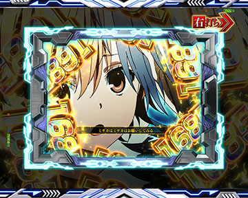 守るための戦いエピソード