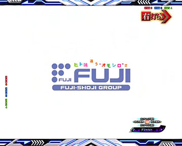 FUJIロゴ出現予告