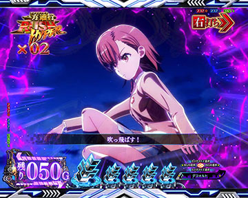 ビル屋上煽り予告