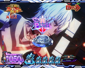 ボタンメーター変化予告