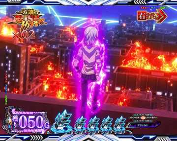 一方通行（アクセラレータ）オーラ予告