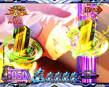 一方通行（アクセラレータ）ダイブ予告