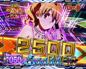 獲得球数表示発生予告