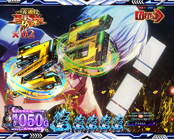 擬似変動発生予告