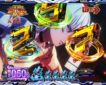 図柄ズレ停止予告