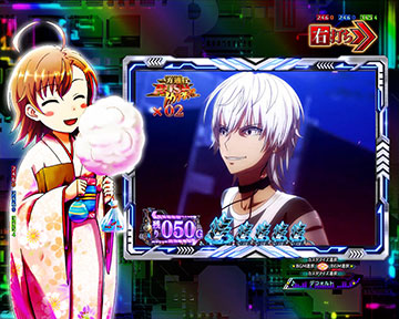 打ち止め（ラストオーダー）滞在予告