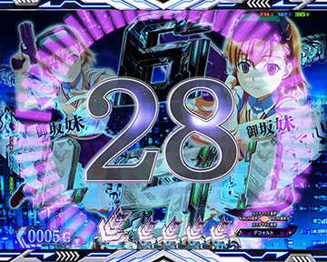 ノーマルリーチ中カウントアップ予告