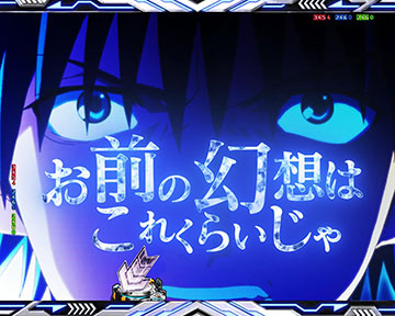 上条幻想殺し(イマジンブレイカー)イベント