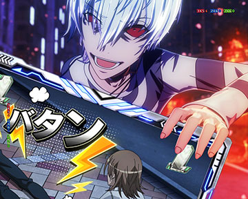 一方通行(アクセラレータ)画面クラッシュ予告