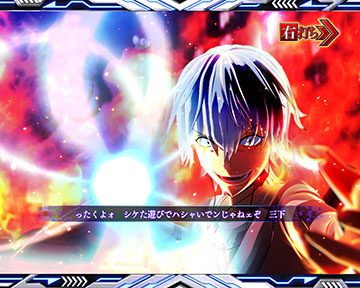 打ち止め(ラストオーダー)チャージ_昇格演出