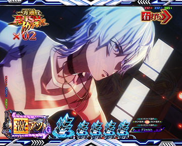 ST残り回数表示変化予告