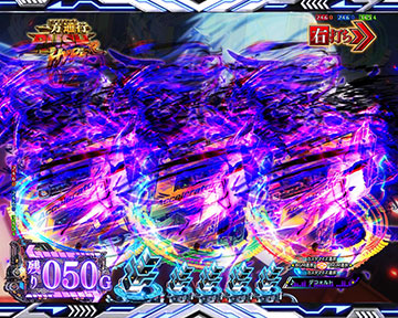 図柄停止時エフェクト予告