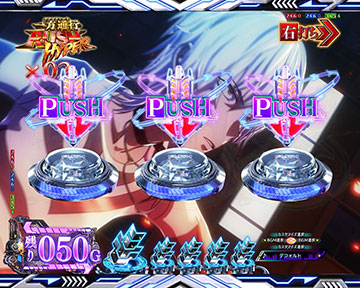 ボタン即揃い予告