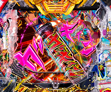 ガキィンATTACKあおりギミック予告