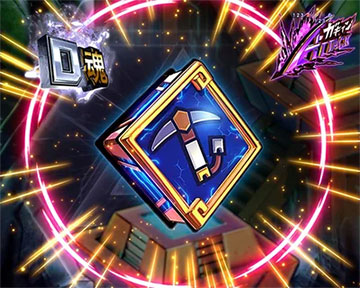 ダンクイベント