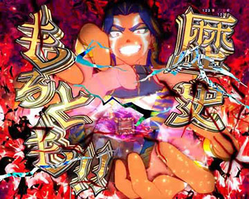 ファラオクラッシュ予告