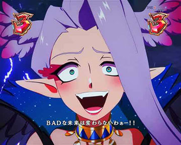 バトルリーチ_VSミア・メソポタ