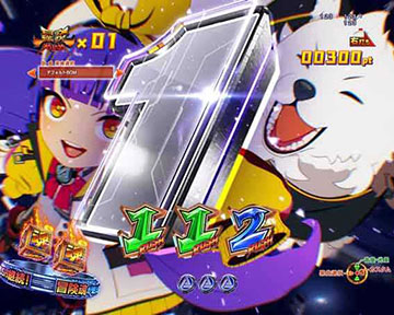 カウントダウン予告