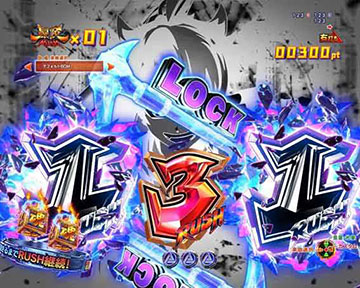 テンパイ連続予告