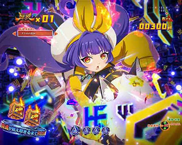 ショートフリーズ予告