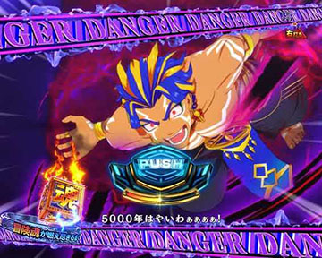 ストック1個時のバトル