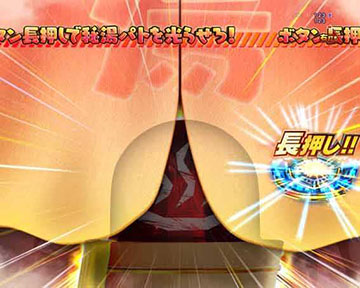 秘湯パトジャッジ_アステリカ&ミア