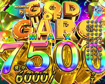 GOD OF GARO 7500