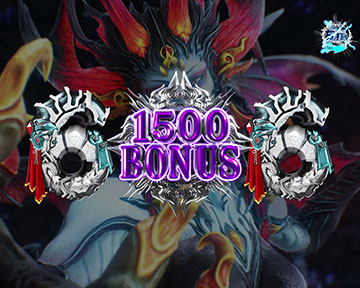 1500 BONUS