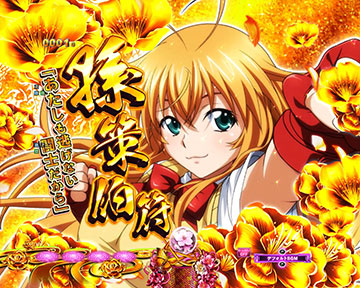 勾玉ガチャ予告