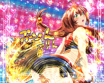 ぷるん先読み予告