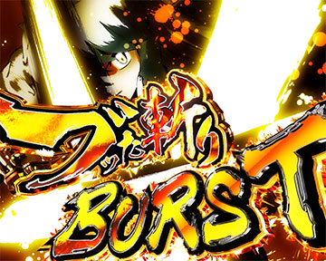 ブッた斬りBURST