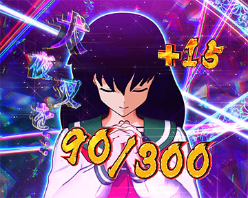 かごめチャージ