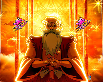 勧善懲悪リーチ_ひかえおろう（黄門ちゃま）