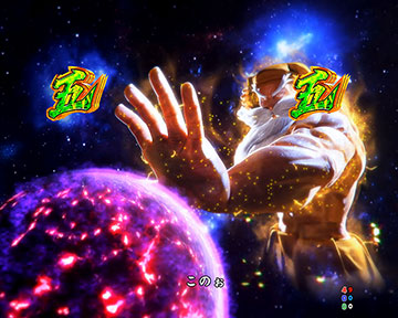 HIKAEOROU FINALリーチ