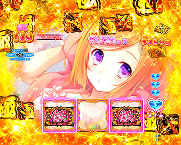 どきどきずっきゅ～んモード