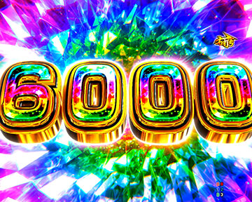 寿限無BONUS 3000_上乗せ演出