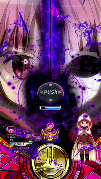 ドッペルPUSH予告