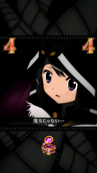 VS兵隊グマのウワサ