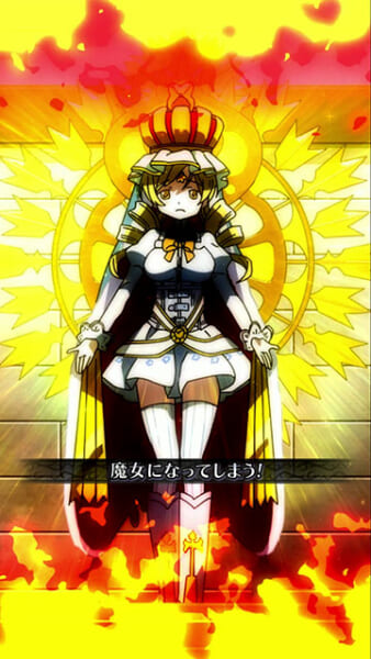 VSホーリーマミ