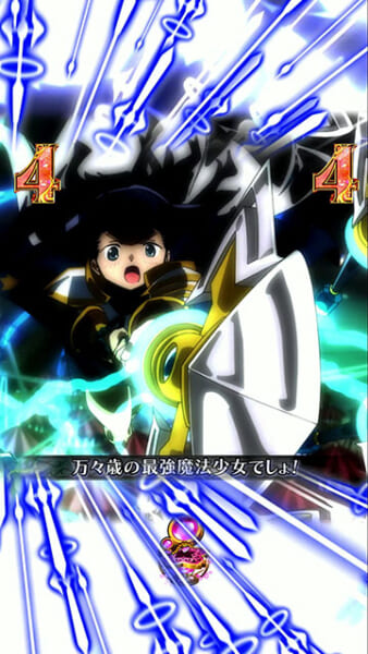 VSウワサの鶴乃