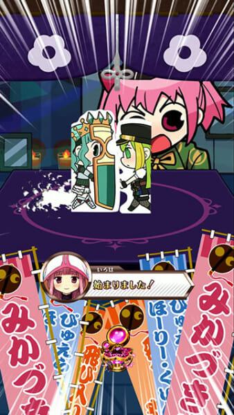 マジカル紙相撲_チャンスアップ