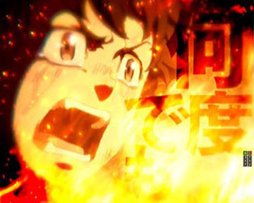 何度でも擬似予告