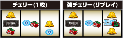 Lアズールレーン_打ち方③