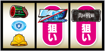 L アズールレーン THE ANIMATION_打ち方④