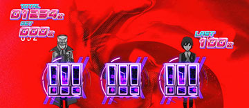 ダーリン・イン・ザ・ボーナス