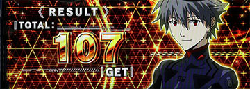 ボーナス終了画面　カヲル