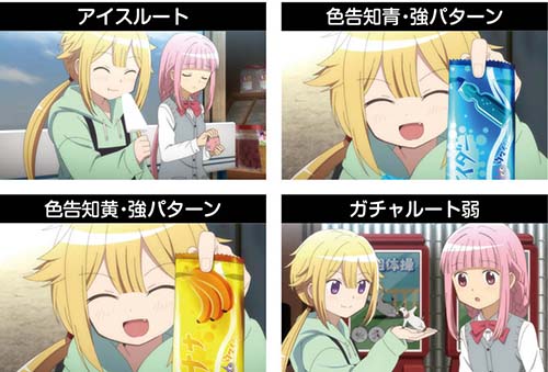 スマスロマギアレコード　駄菓子屋演出