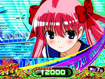 目標非到達時の抽選